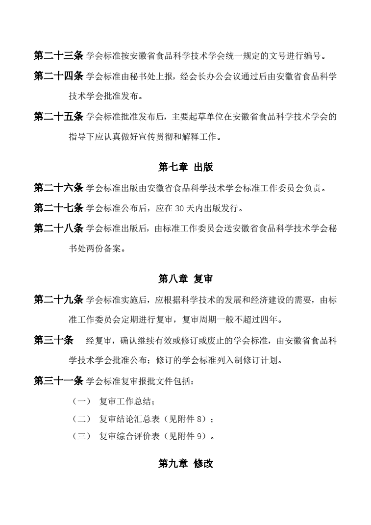 圖片.png