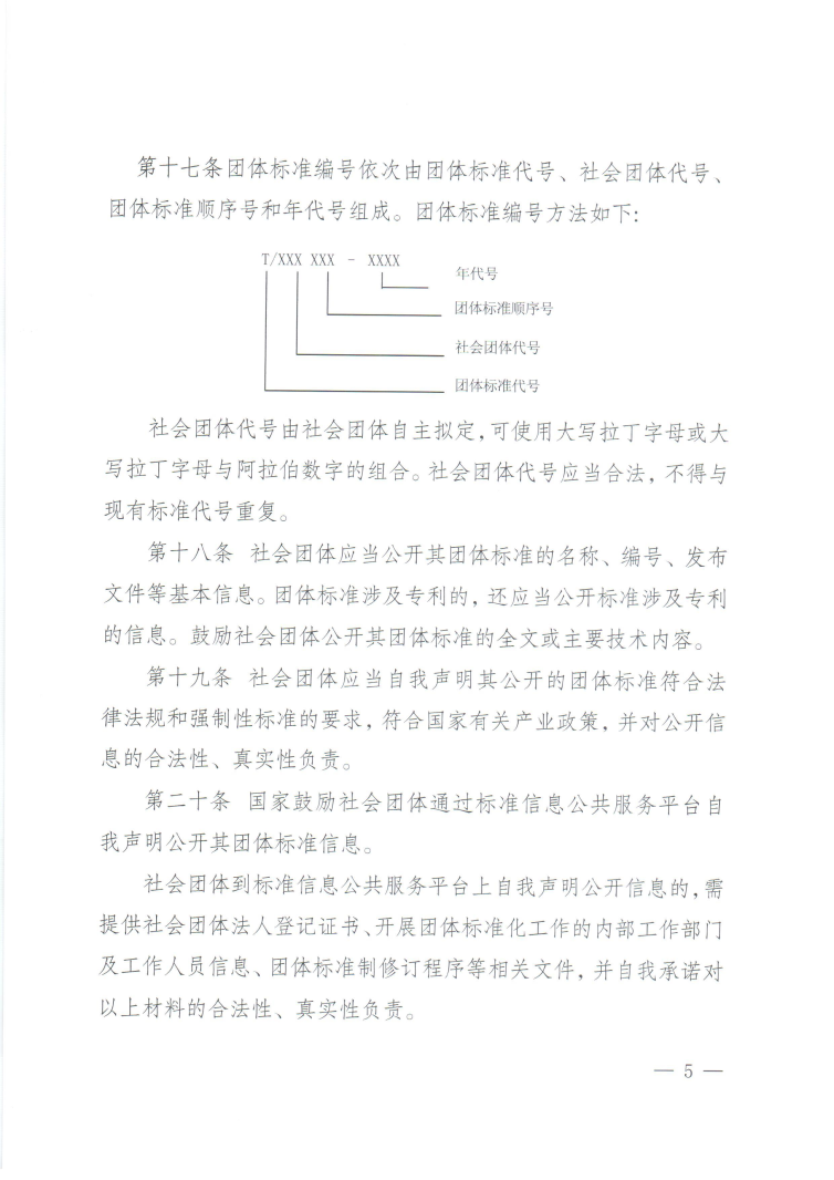 圖片.png
