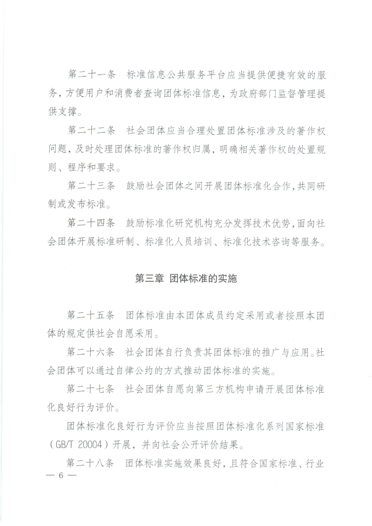 圖片.png