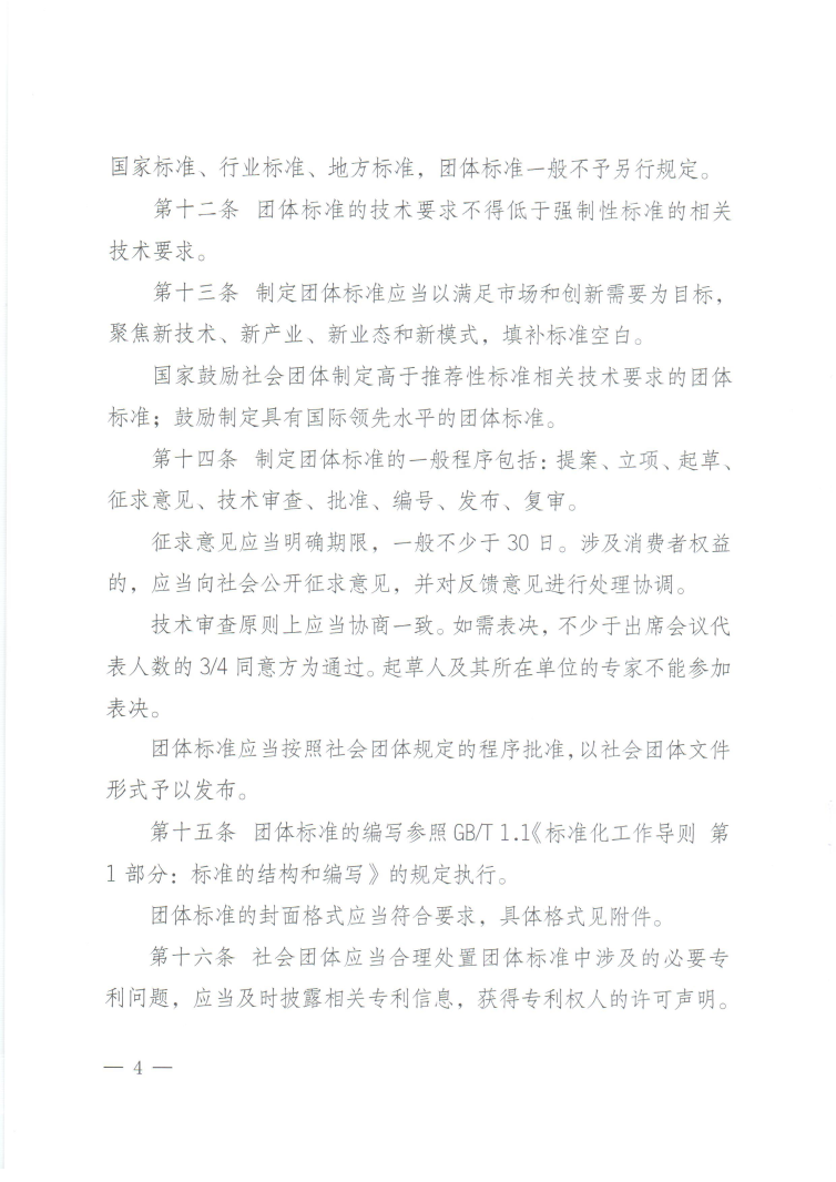 圖片.png