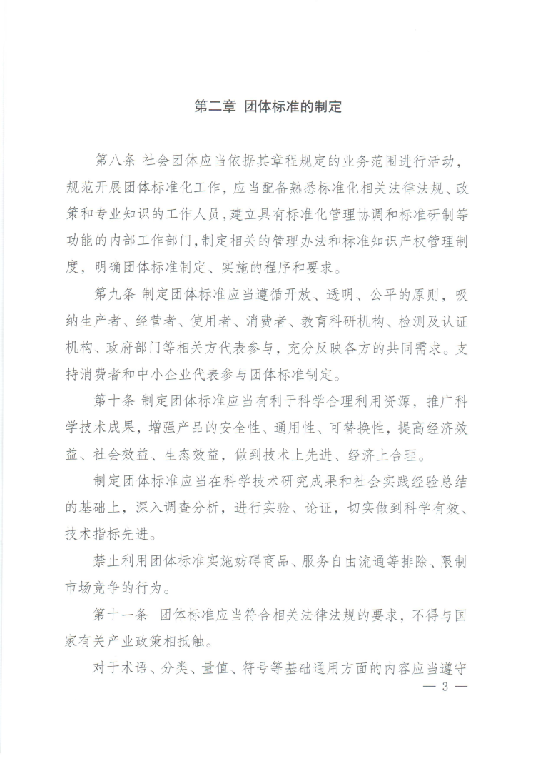 圖片.png