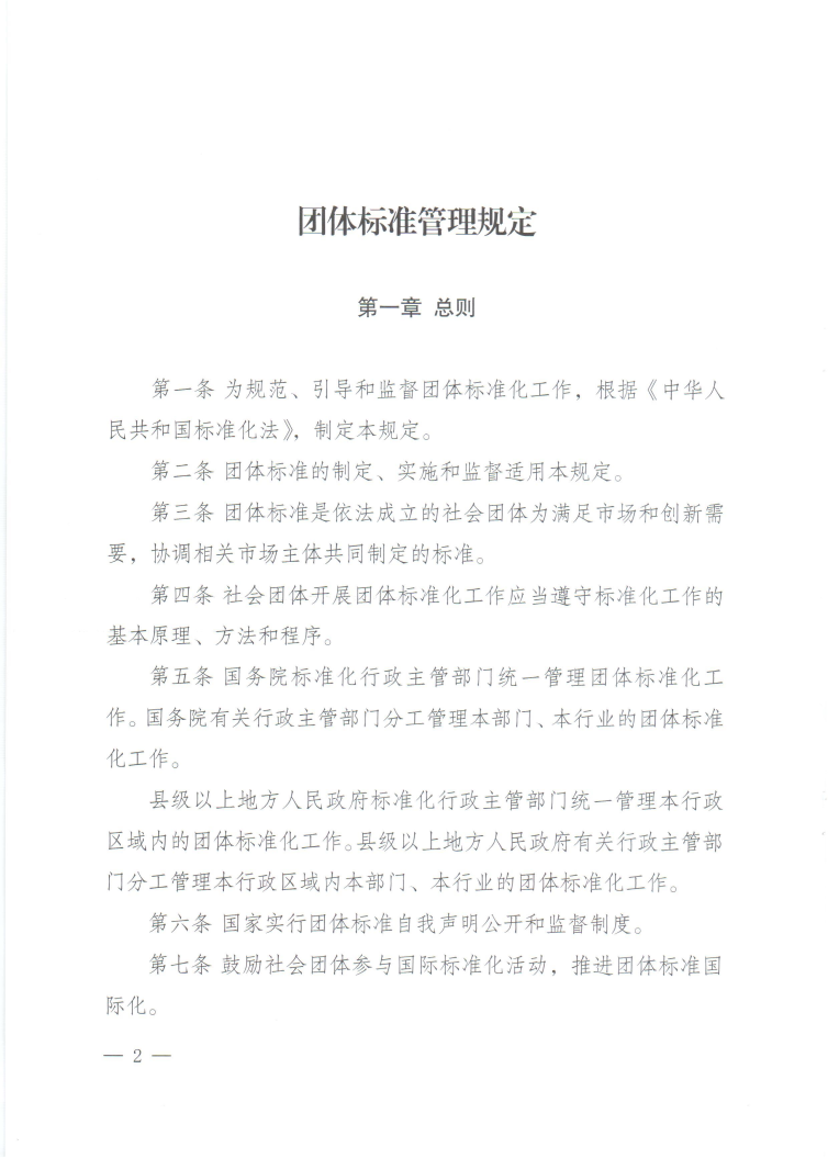 圖片.png
