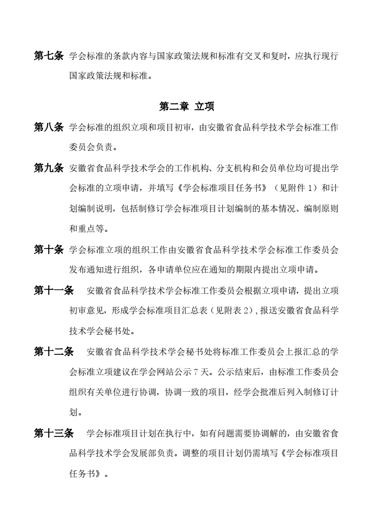 圖片.png
