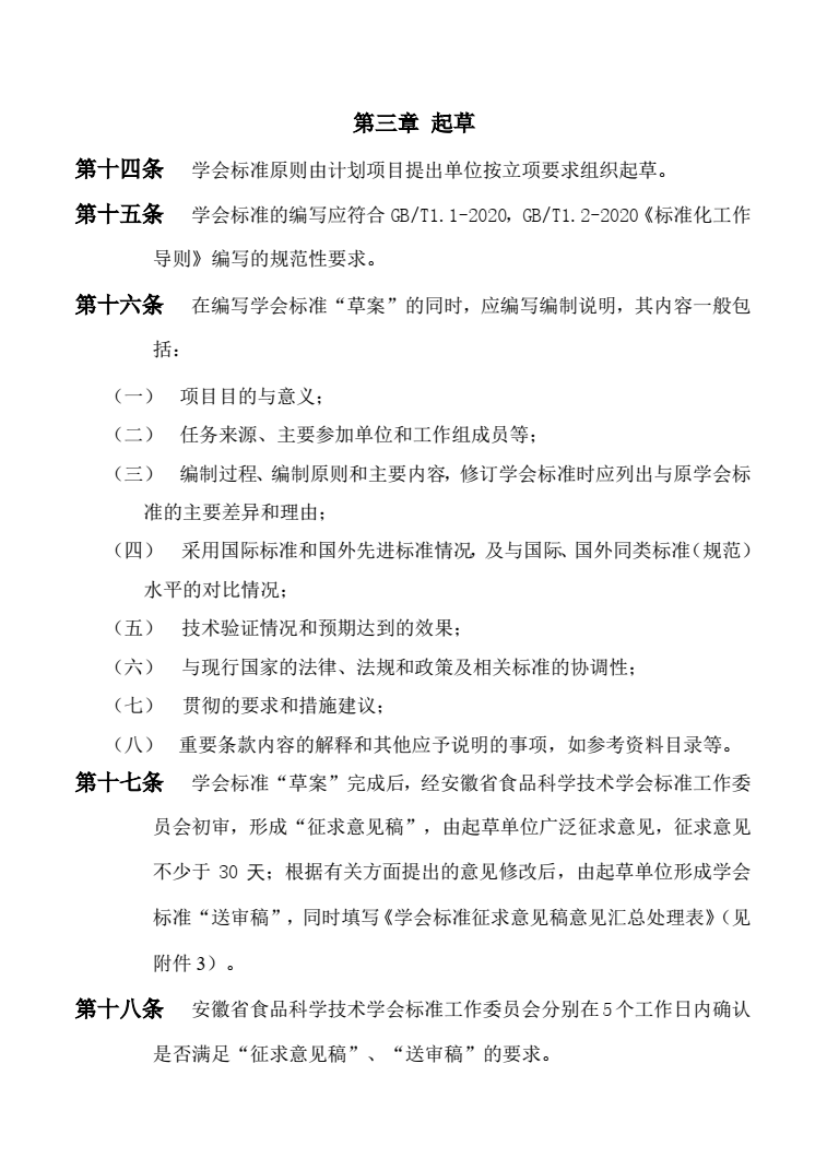 圖片.png
