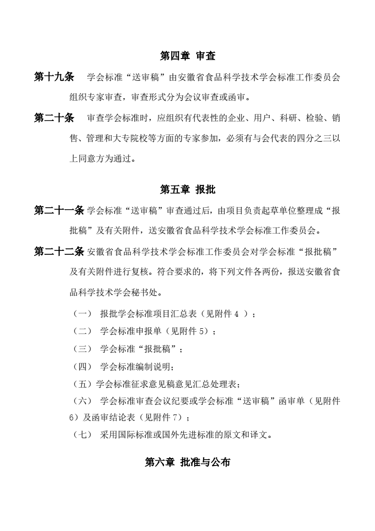 圖片.png