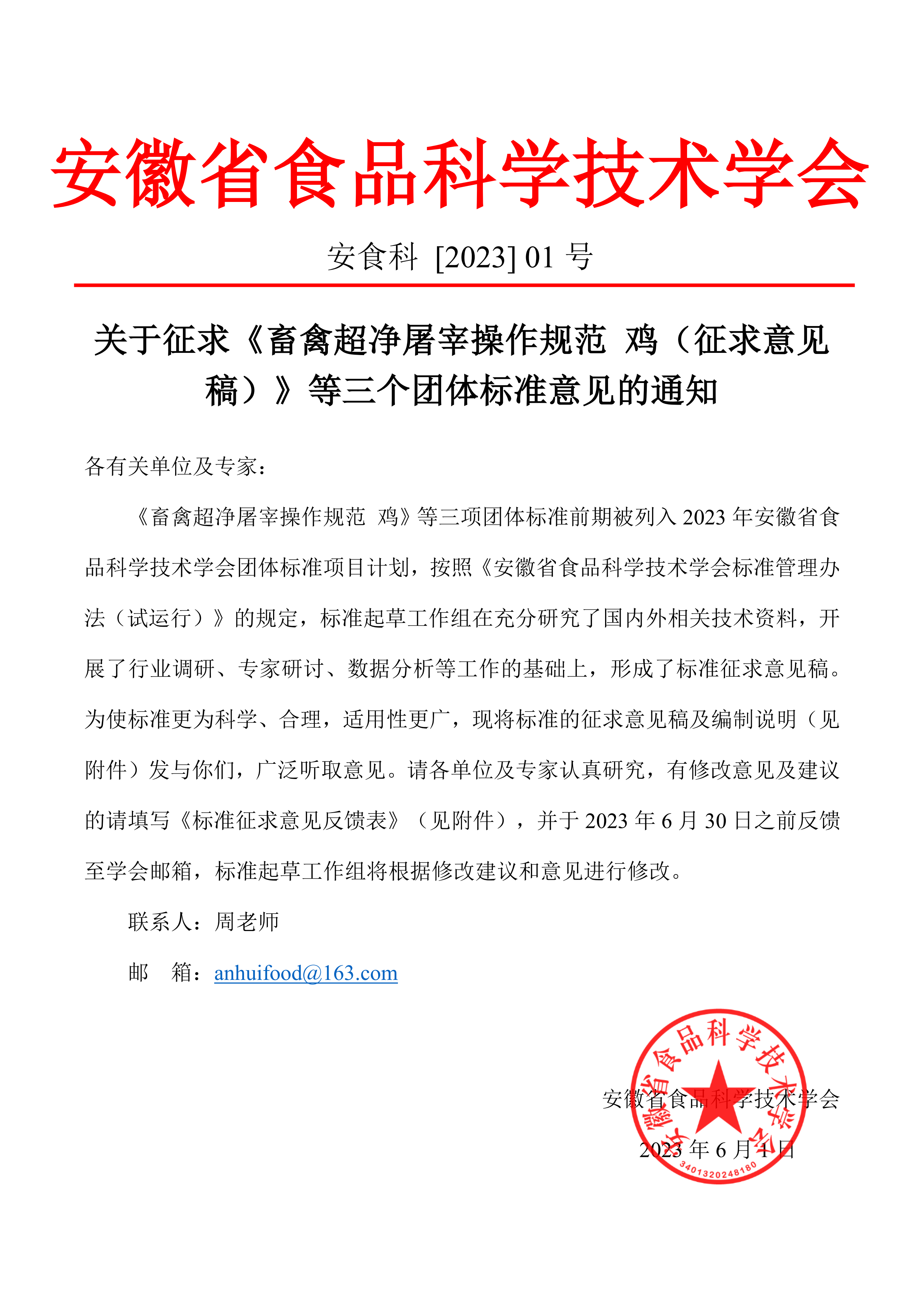 784ed92f08919f7805caea5babf92fd8.png