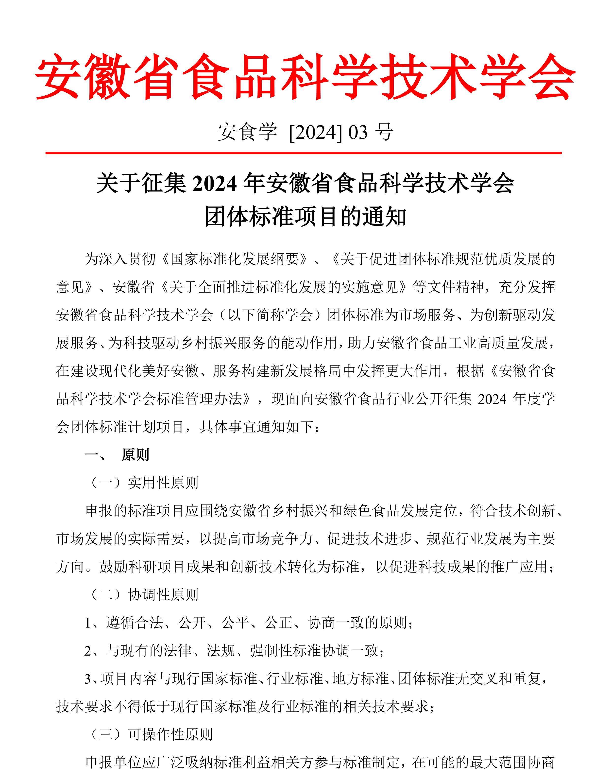 page1_1.jpg