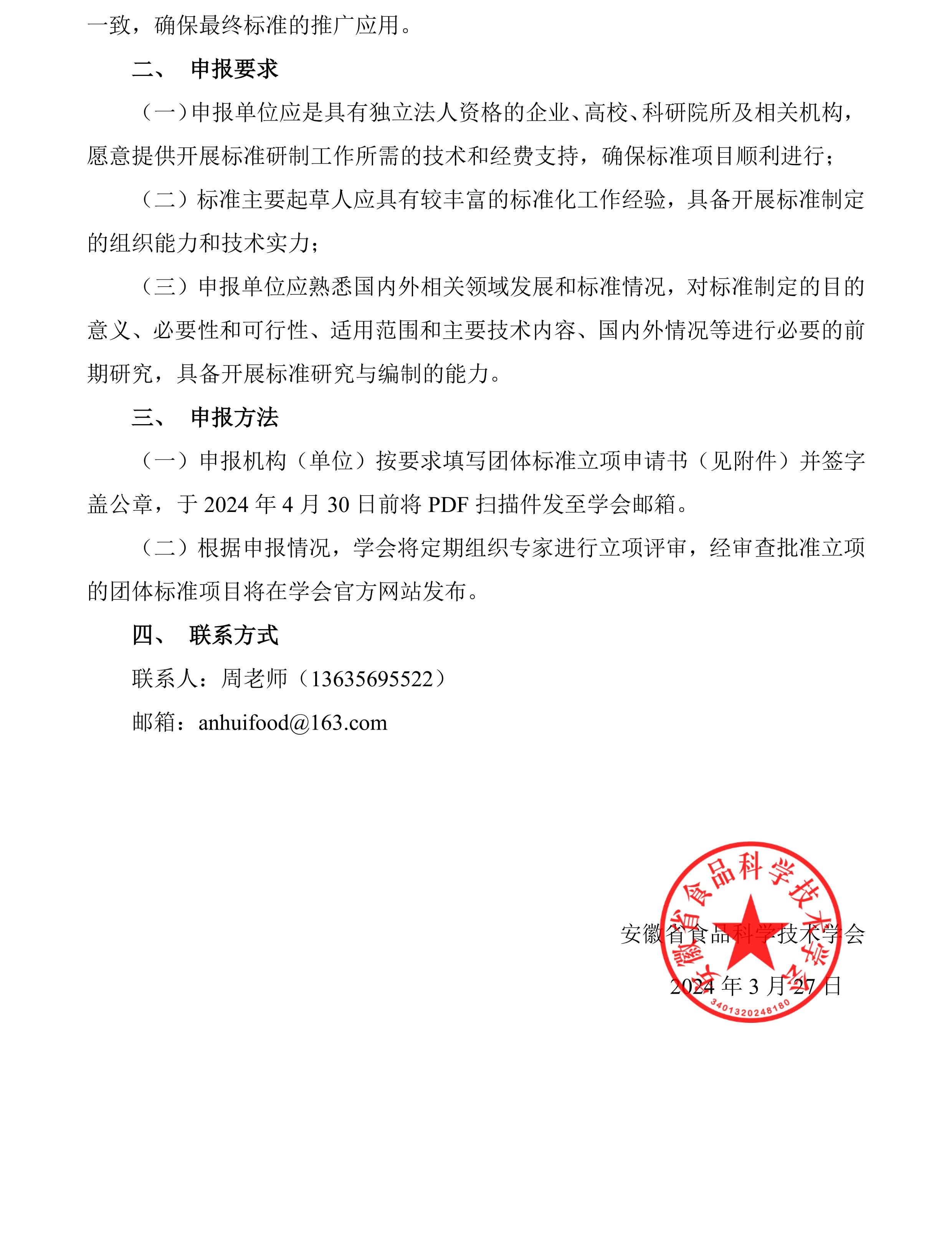 page2_1.jpg